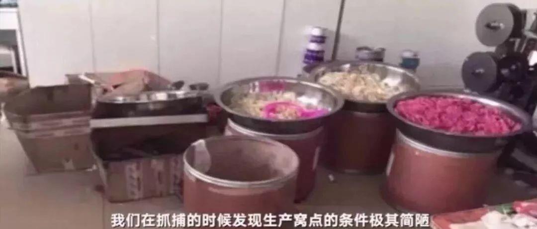 “我因为避孕套生病了”