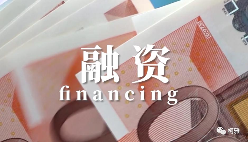 3个亿d轮融资意味着什么,a轮融资b轮融资c轮融资是什么