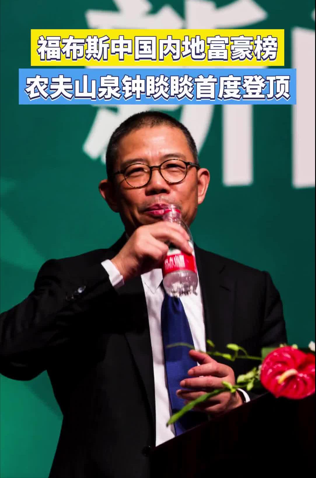 中国最有钱十大富豪排名,中国最有钱的富豪15名