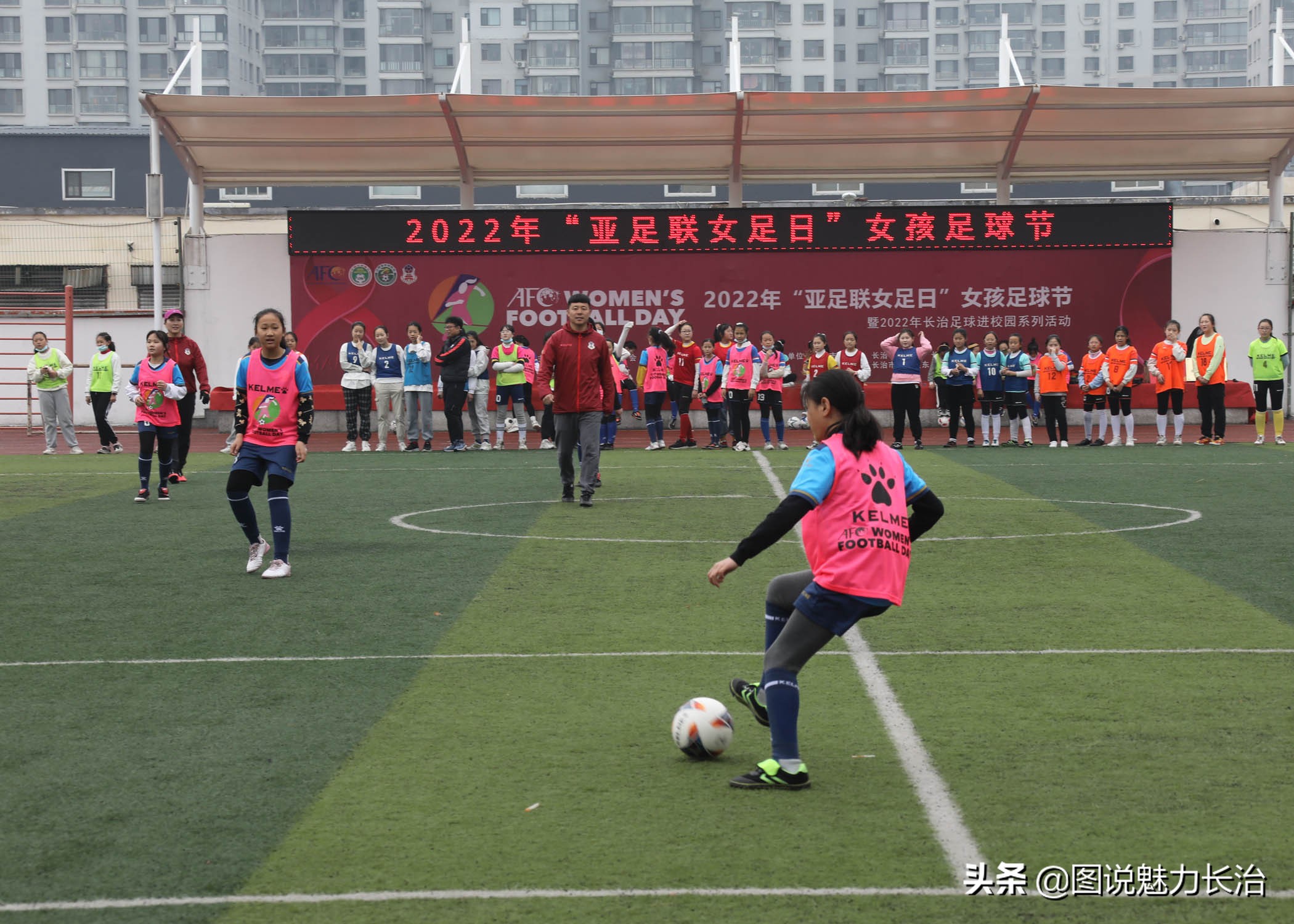 亚足联女足节,亚足联女足活动