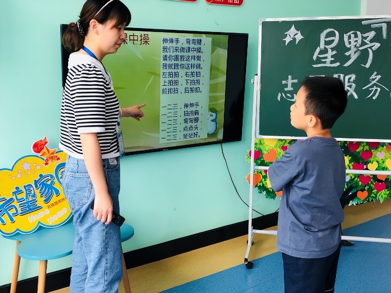 华夏连心,和谐同音