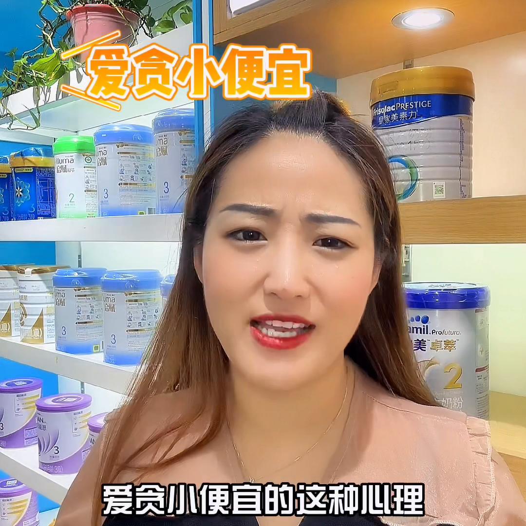 想开一家母婴店要培训吗,母婴店的优势和忠告