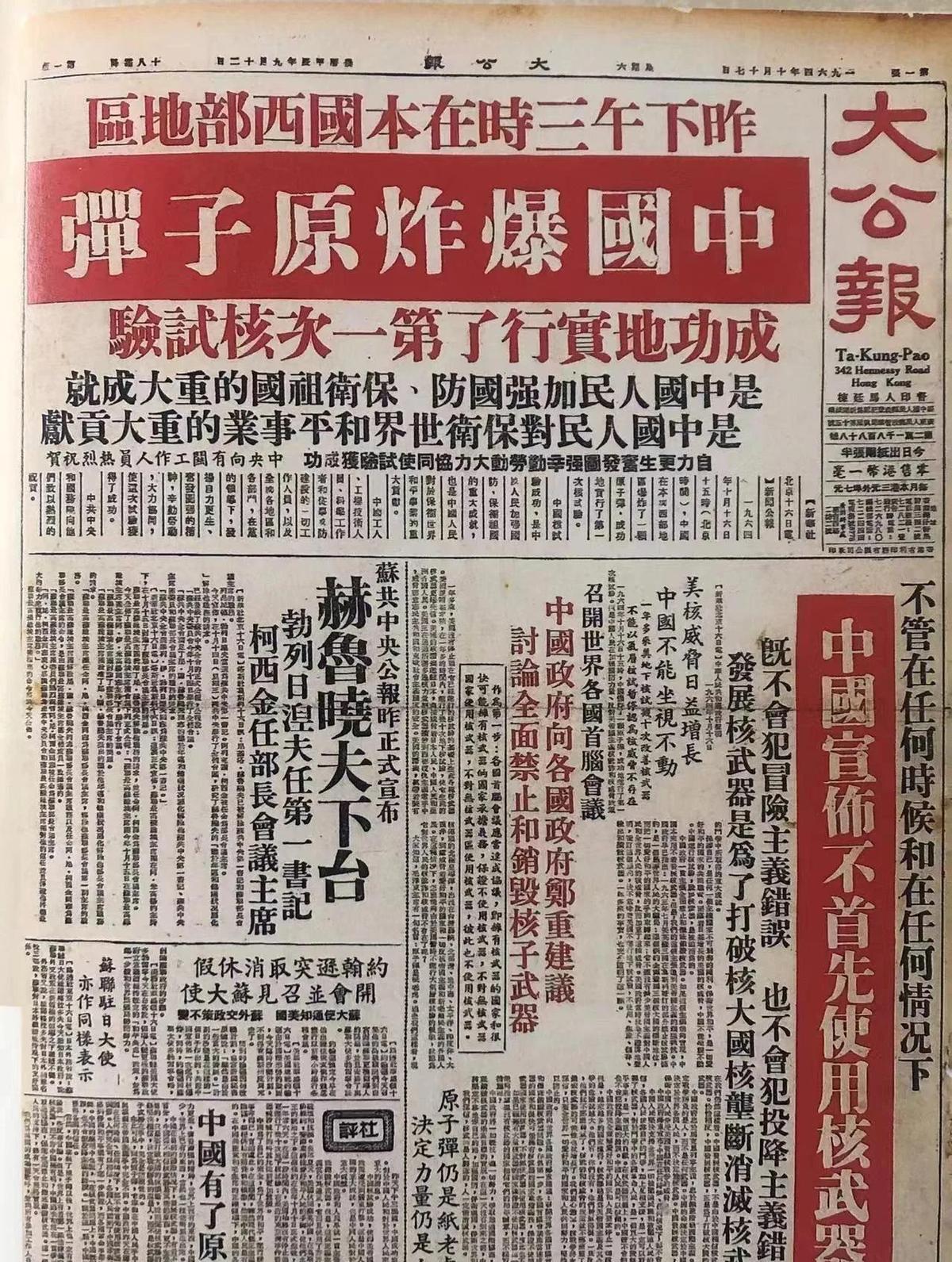 侵华日军残酷*行暴**,女子为活命脱下衣服让日本人拍摄,*辱侮**至死