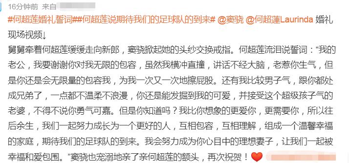 窦骁为什么是豪门赘婿,窦骁一心攀高枝