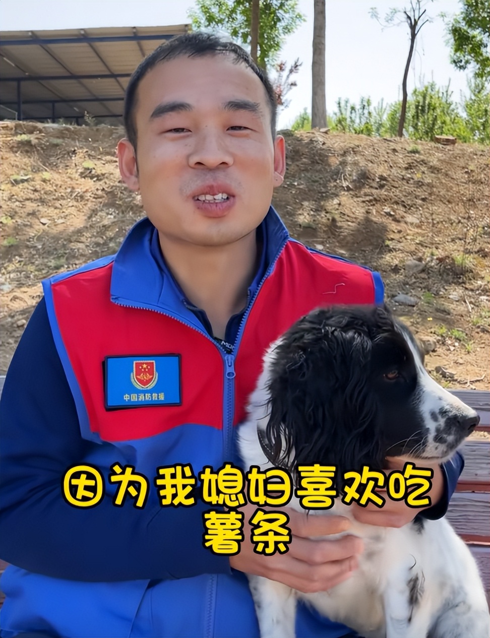 搜救犬起什么名字合适,搜救犬名字怎么取