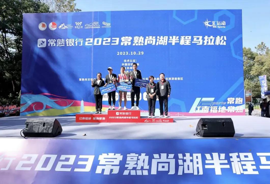 常熟尚湖马拉松最后一名,常熟尚湖马拉松2018