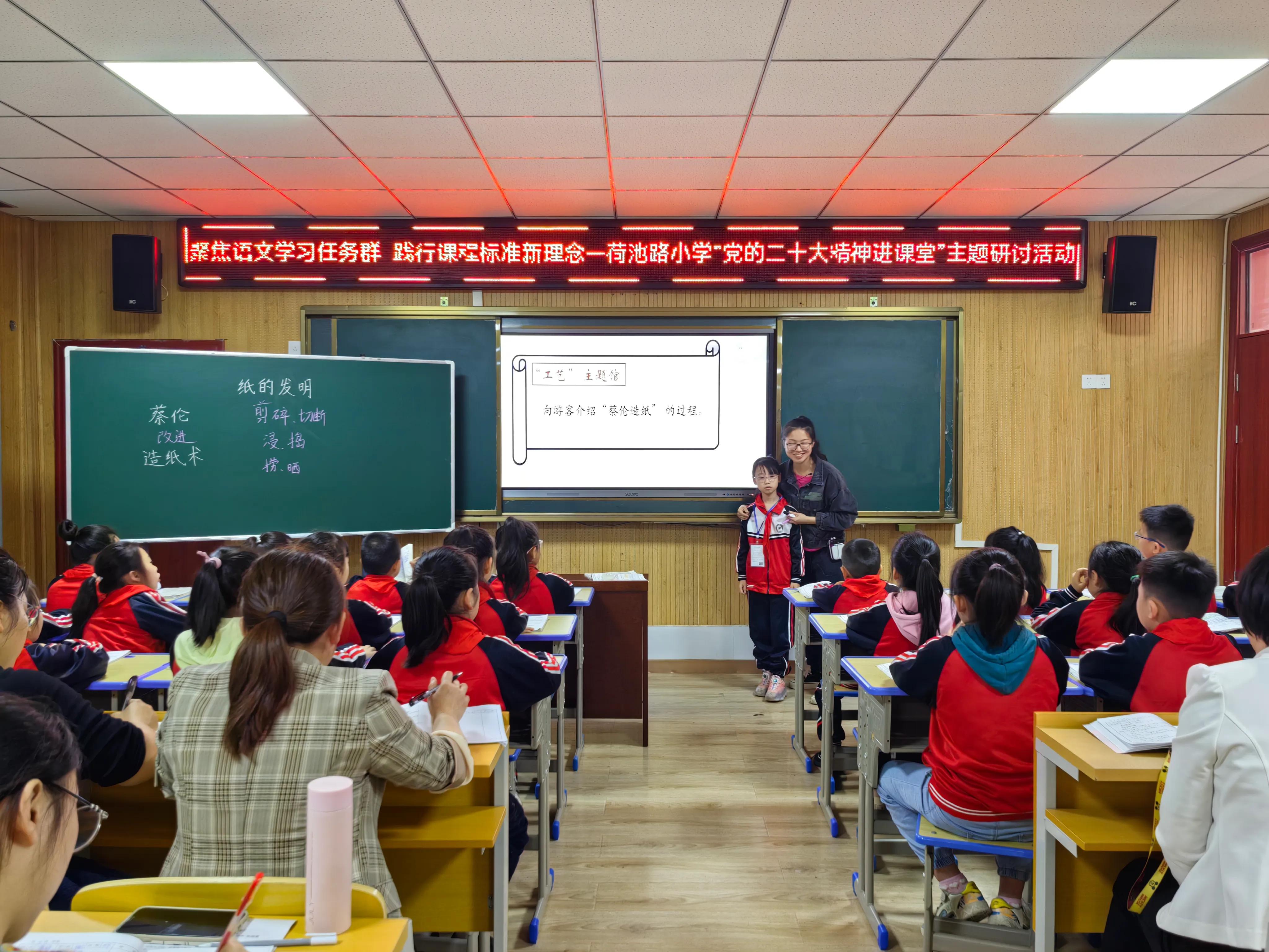 认真学深悟透深刻领会二十大精神,学习贯彻党的二十大精神教师篇