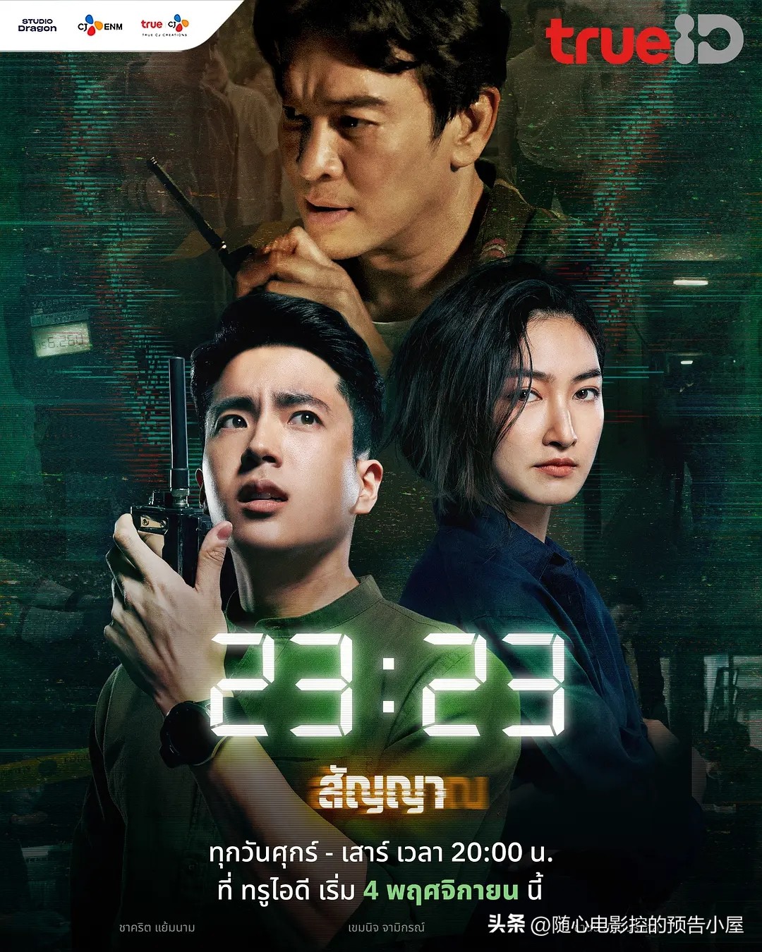 11月30日上线新片汇总,11月4日上线新片汇总