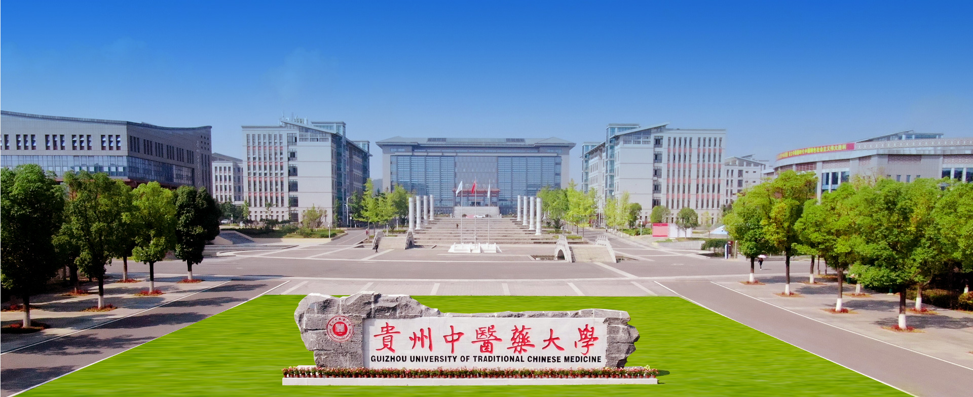 贵州中医药大学护理硕士毕业就业,贵州中医药大学毕业生就业方案