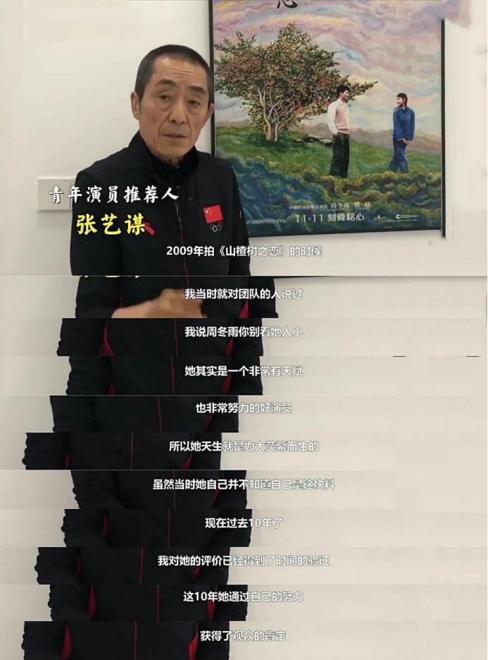 周冬雨相貌平平为什么那么火,周冬雨为什么一出道资源就那么好