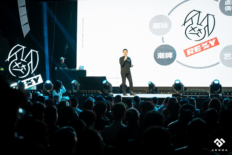 AKOMA发布2022品牌生态，布局“LIVE、经纪、潮流、艺术”赛道