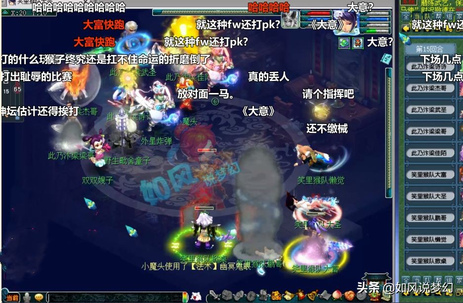 浩文汴梁城之战,梦幻西游浩文服战历程