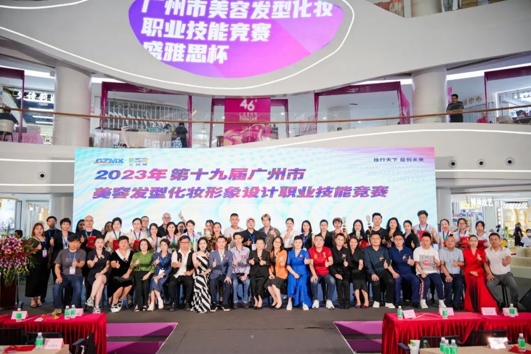 耕耘羊城新美业，开创行业新时代