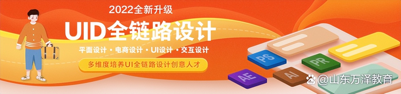 涓囨辰鏁欒偛璁捐,涓囨辰鏁欒偛鍏艰亴