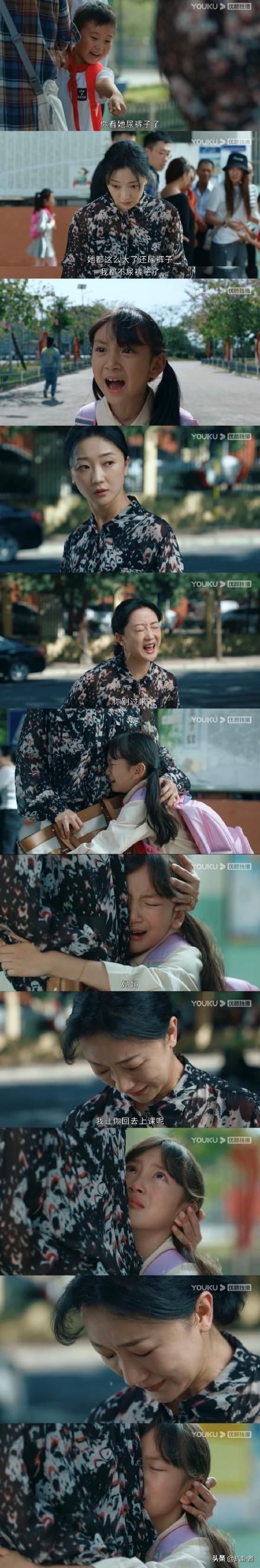 马丽产后漏尿,马丽因拍母子分离戏而崩溃