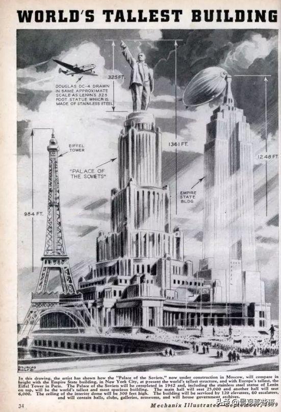 梁思成看都不敢看的楼,大屋顶建筑梁思成