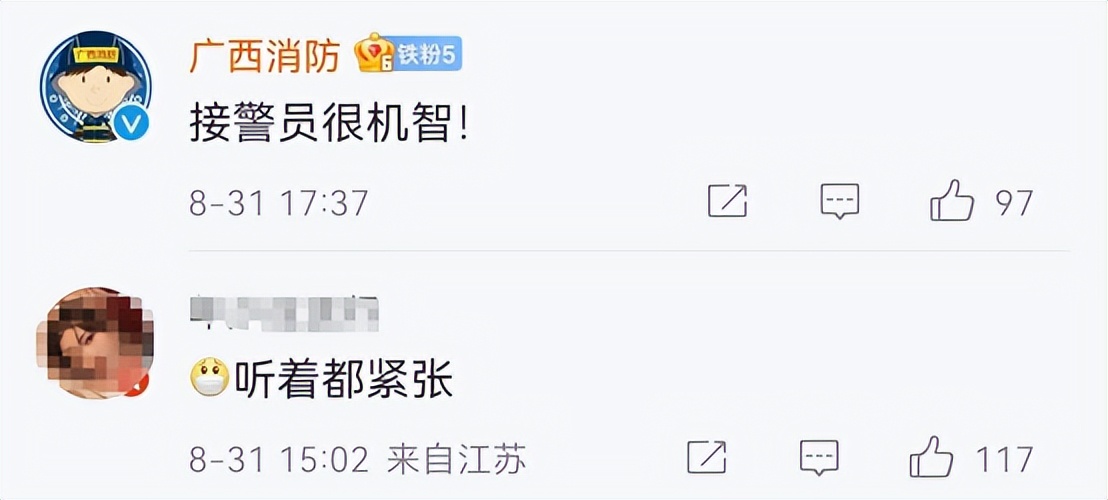 “喂，我买的那个水果到了没？”110接警员秒懂！