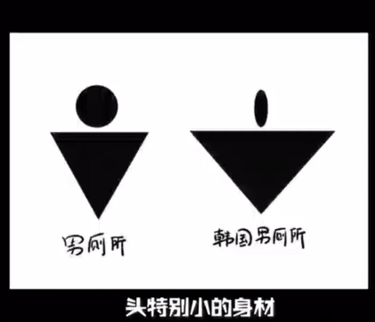 双开门冰箱什么梗,双开门的冰箱是什么梗