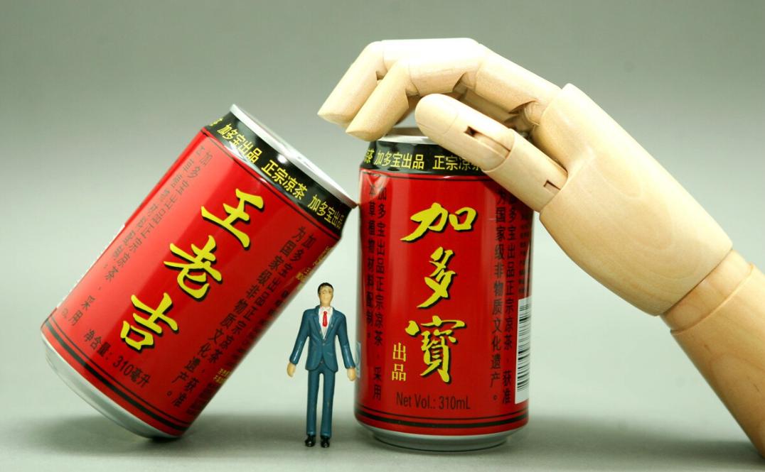 王老吉商标许可争议案,王老吉更名