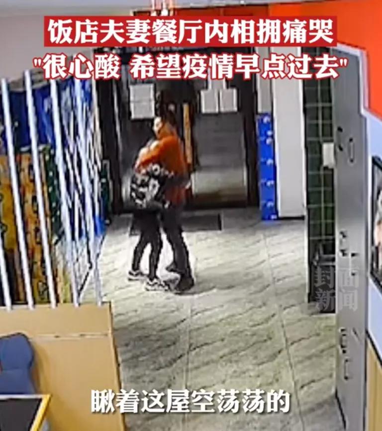 一份流调报告背后的故事,浙江100份流调报告网友评论