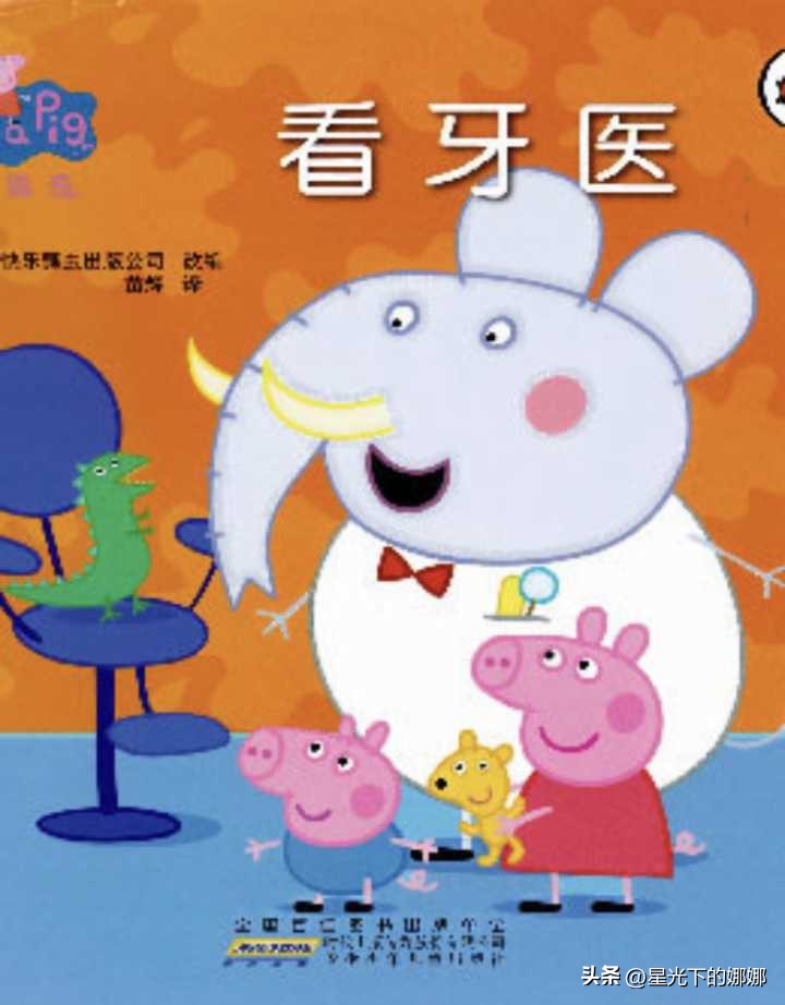 怎么对付补牙恐惧感,怎么消除儿童补牙恐惧