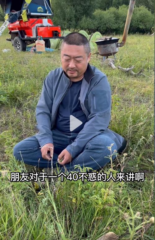 一个破产中年男人的抖音逆袭