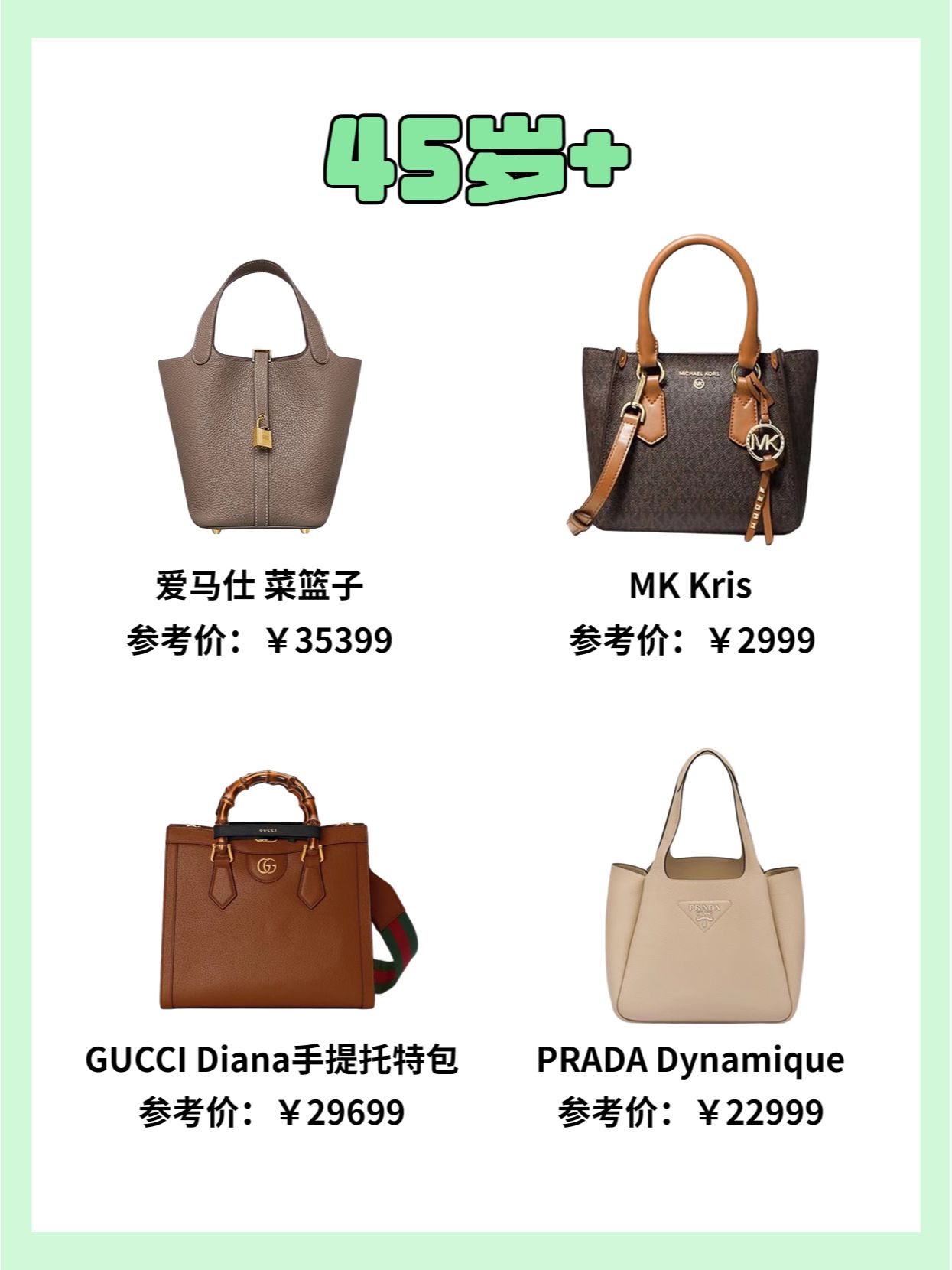 大牌同款包包托特包,今年最火的包包托特包