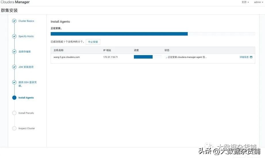 如何在RELS8.4上安装CDP-PvCBase7.1.8并启用Auto-TLS