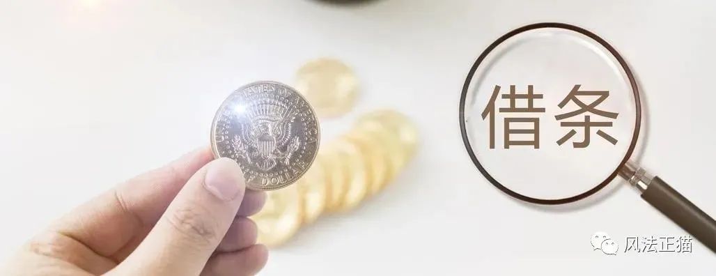 借条数字书写规范,规范电子借条模板