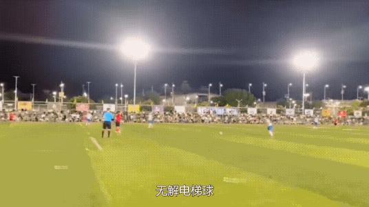 范志毅贵州村超比赛视频,范志毅最近踢球视频