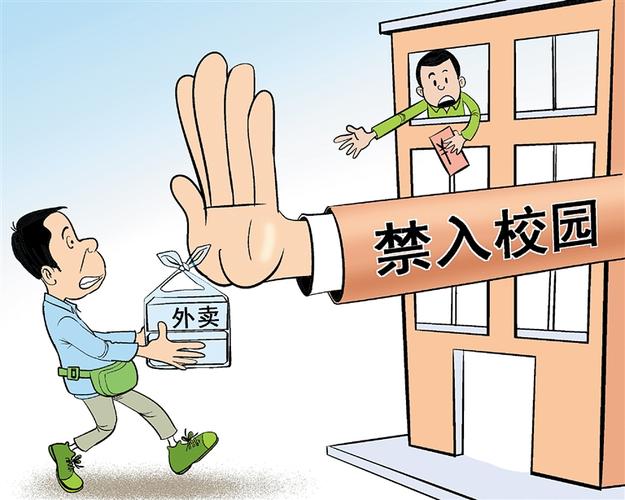 大学生跑腿创业利润分析,校园跑腿创业渠道有哪些