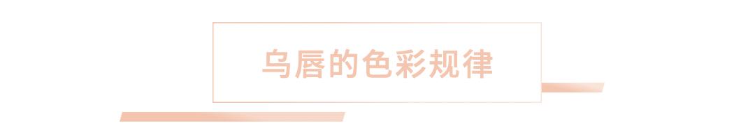 手工改乌唇全过程,改乌唇教程技巧