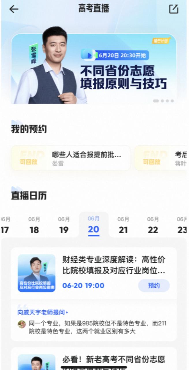 2023年高考成绩怎么样,2023年高考成绩出来了么