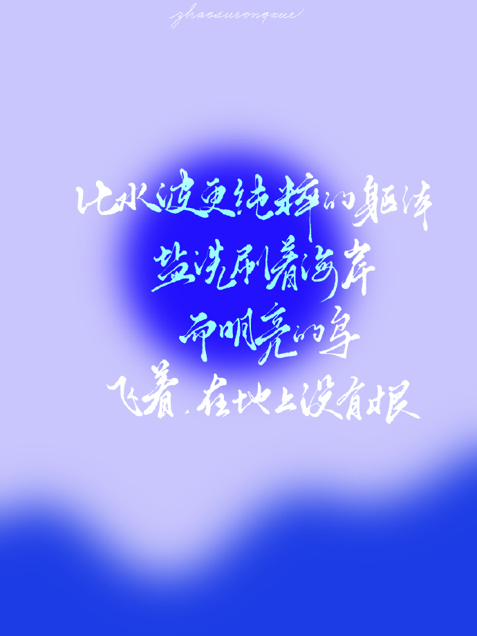 句句戳中肺腑的文案,总有一句文案戳中你的心