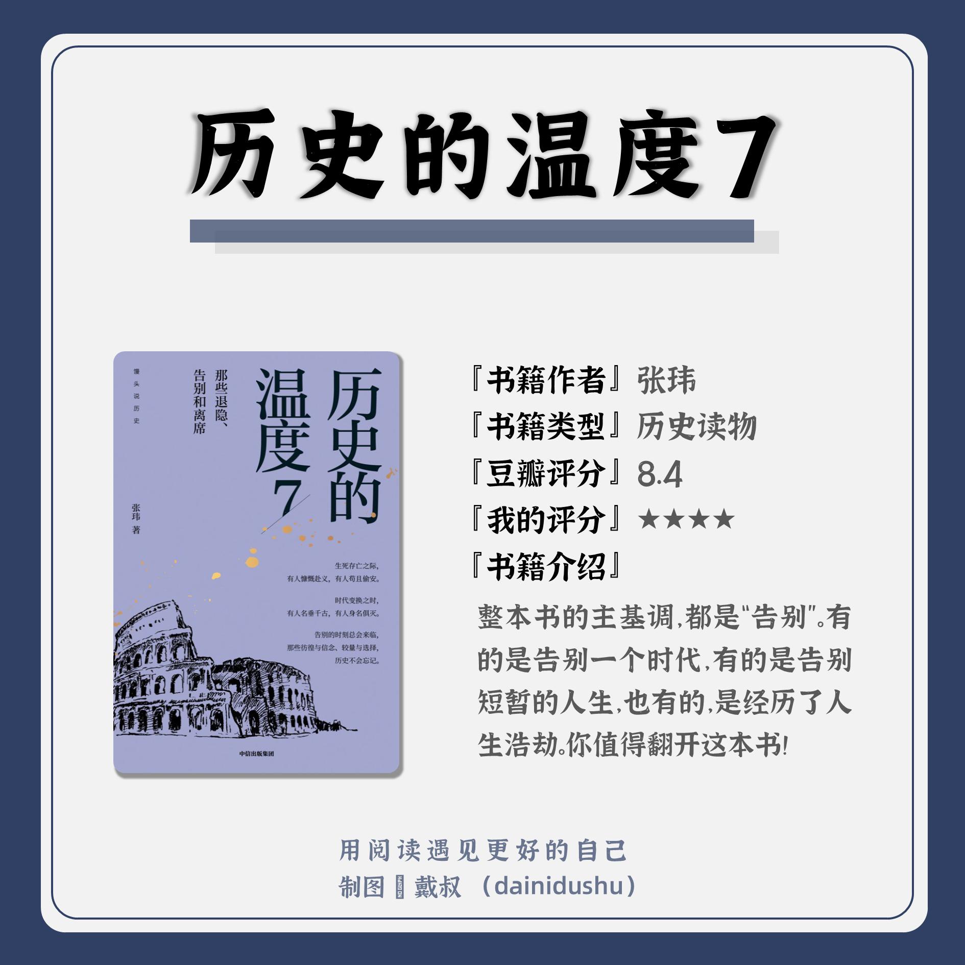 2020关于读书的总结,2022年4月读书报告