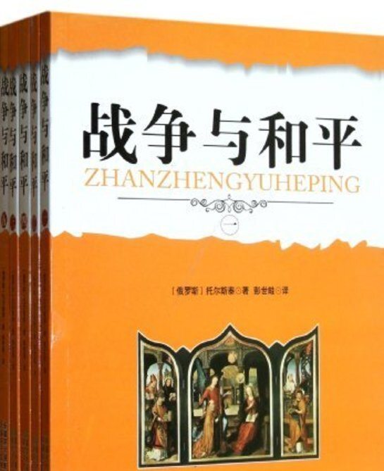 究竟是战争还是和平更重要？揭秘二者微妙互动