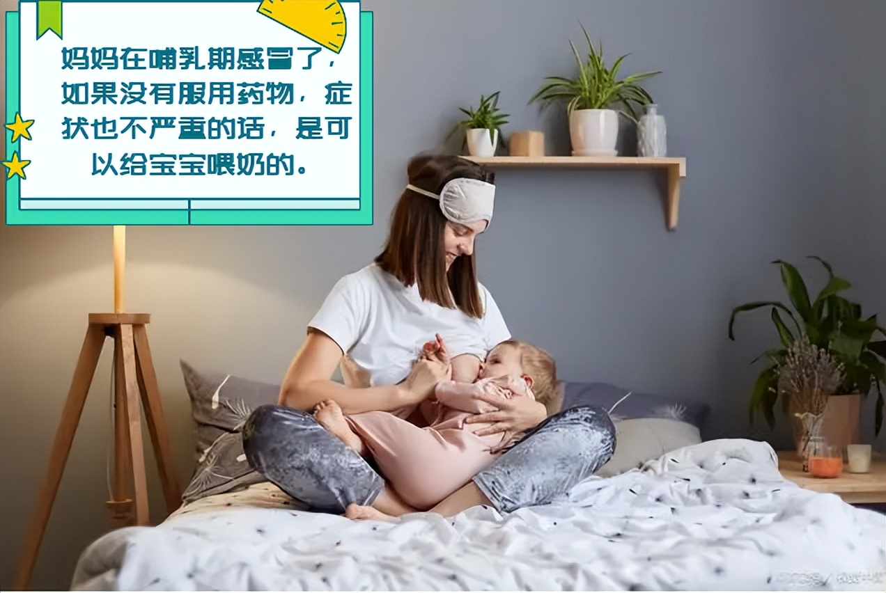 哺乳期妈妈发烧没胃口,哺乳期妈妈发烧不退该怎么办