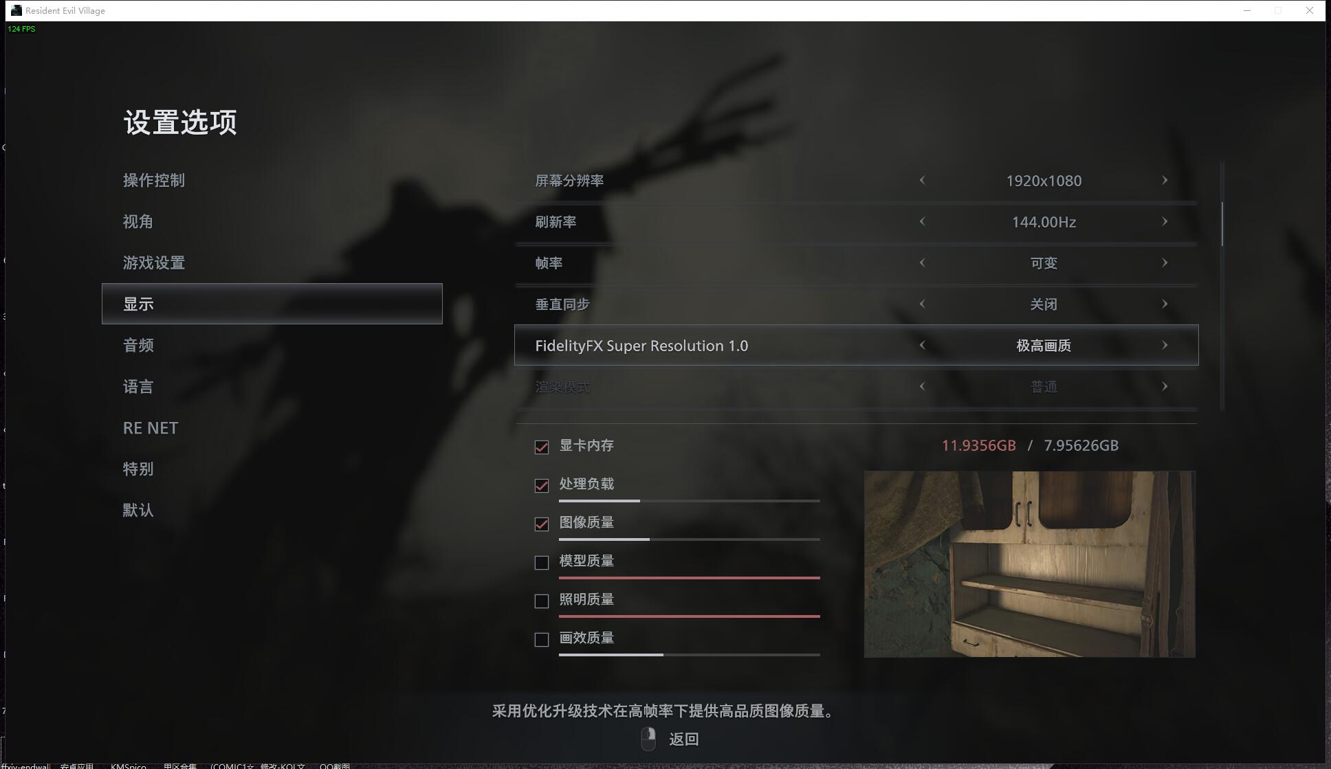 讯景6650xtv2显卡怎么样,讯景rx6650xt海外版oc跑分