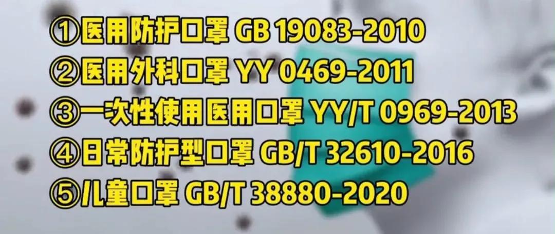 祥和n95口罩是假的吗,n95口罩你买对了吗
