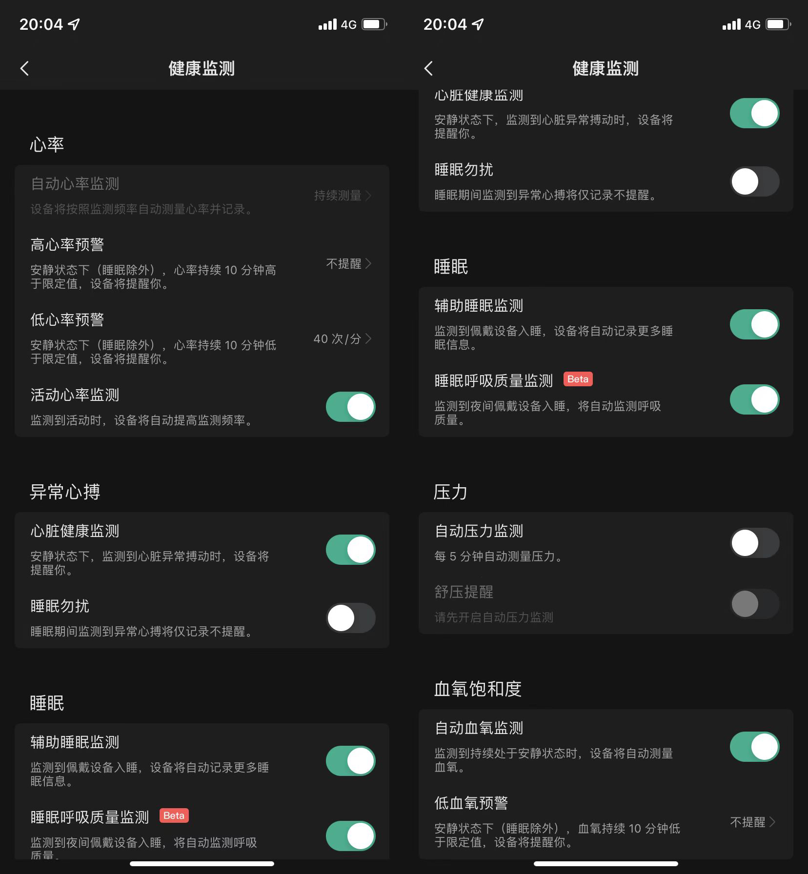 华米智能手表2esim版评测,amazfitt-rex华米运动手表评测