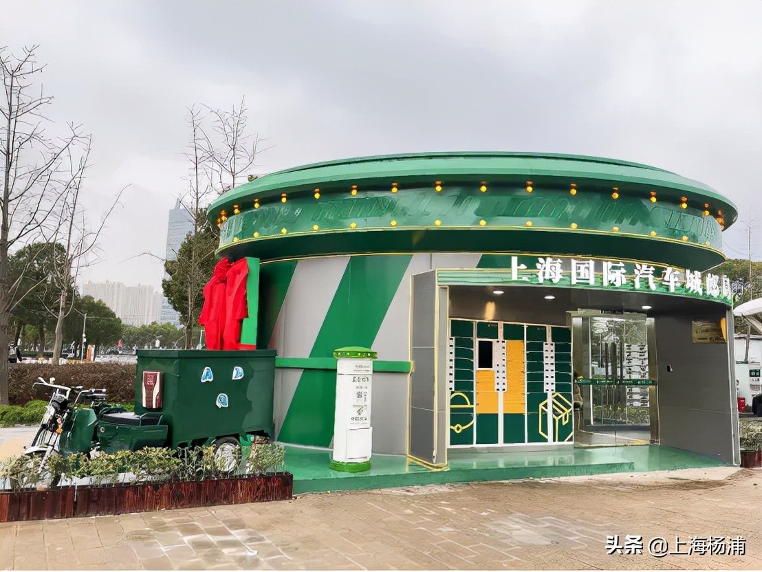 上海邮局,上海老邮局