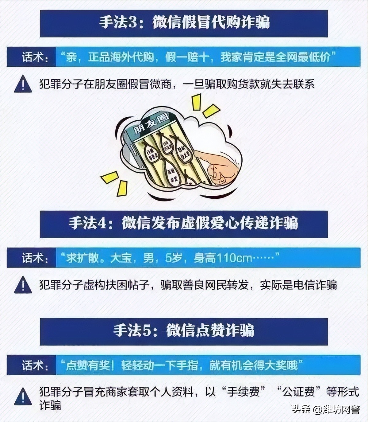 以前诈骗过会不会被抓,以前诈骗现在不诈骗了还会管吗