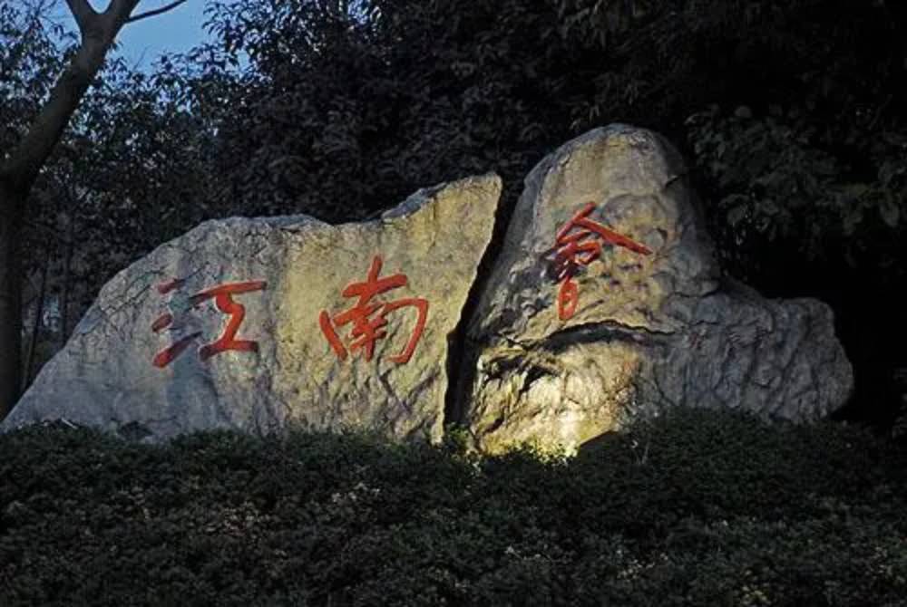 中国最神秘的三个商会,中国最神秘最尊贵的三大商会