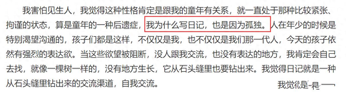 谍战之父麦家：55岁生3胎，父亲和儿子让他心痛落泪