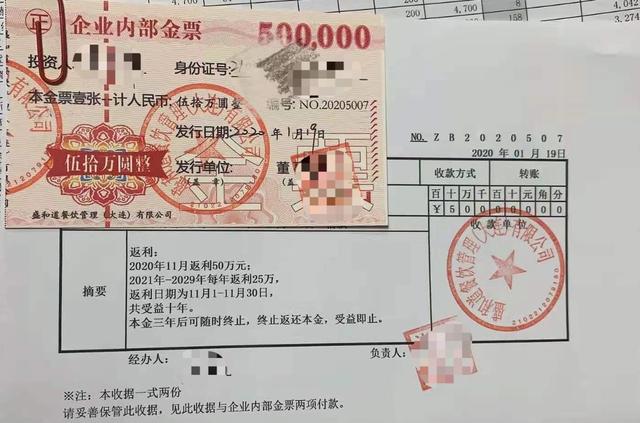 盛和道会员卡可以退吗,盛和道有亏损的吗