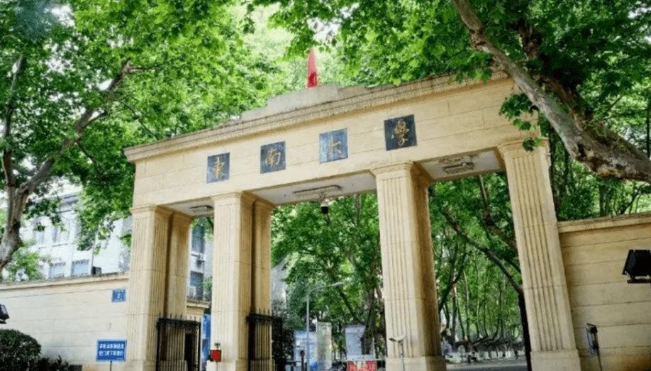 南师大学排名2020,江苏强势崛起的黑马大学