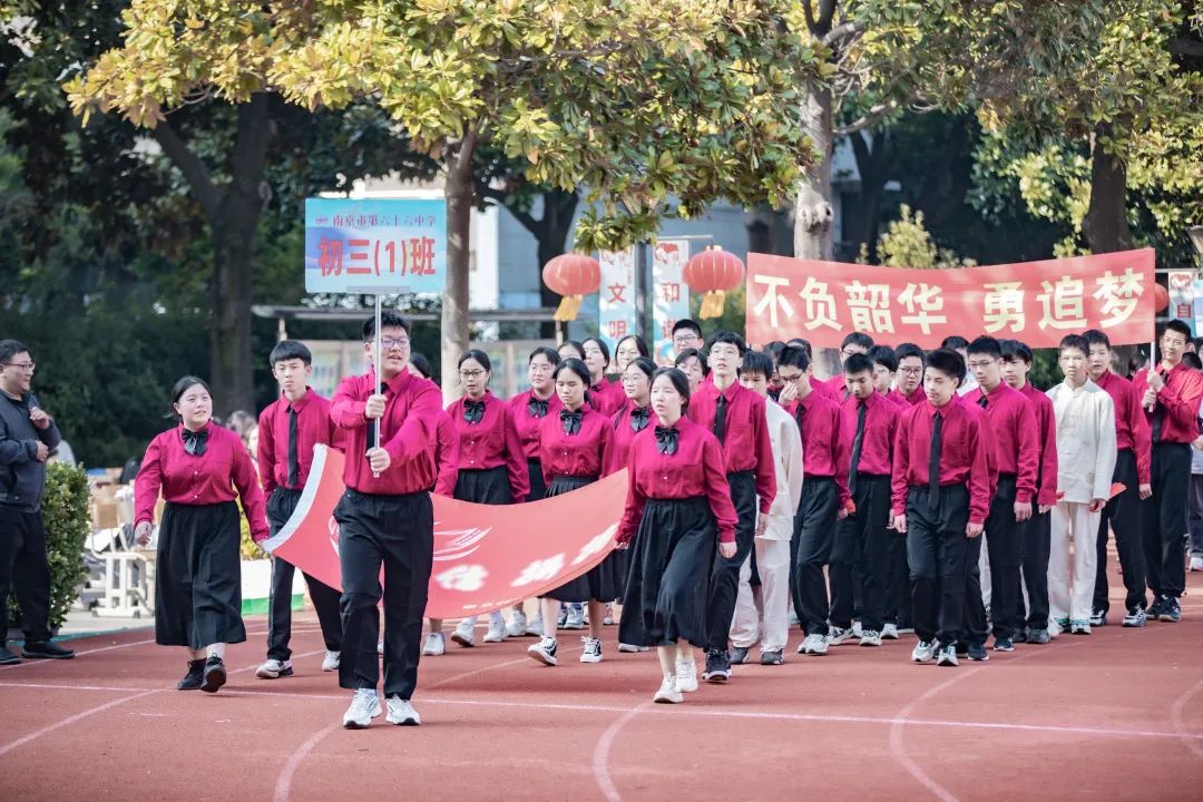南京运动会开幕式入场表演,开幕式上中国风有多惊艳