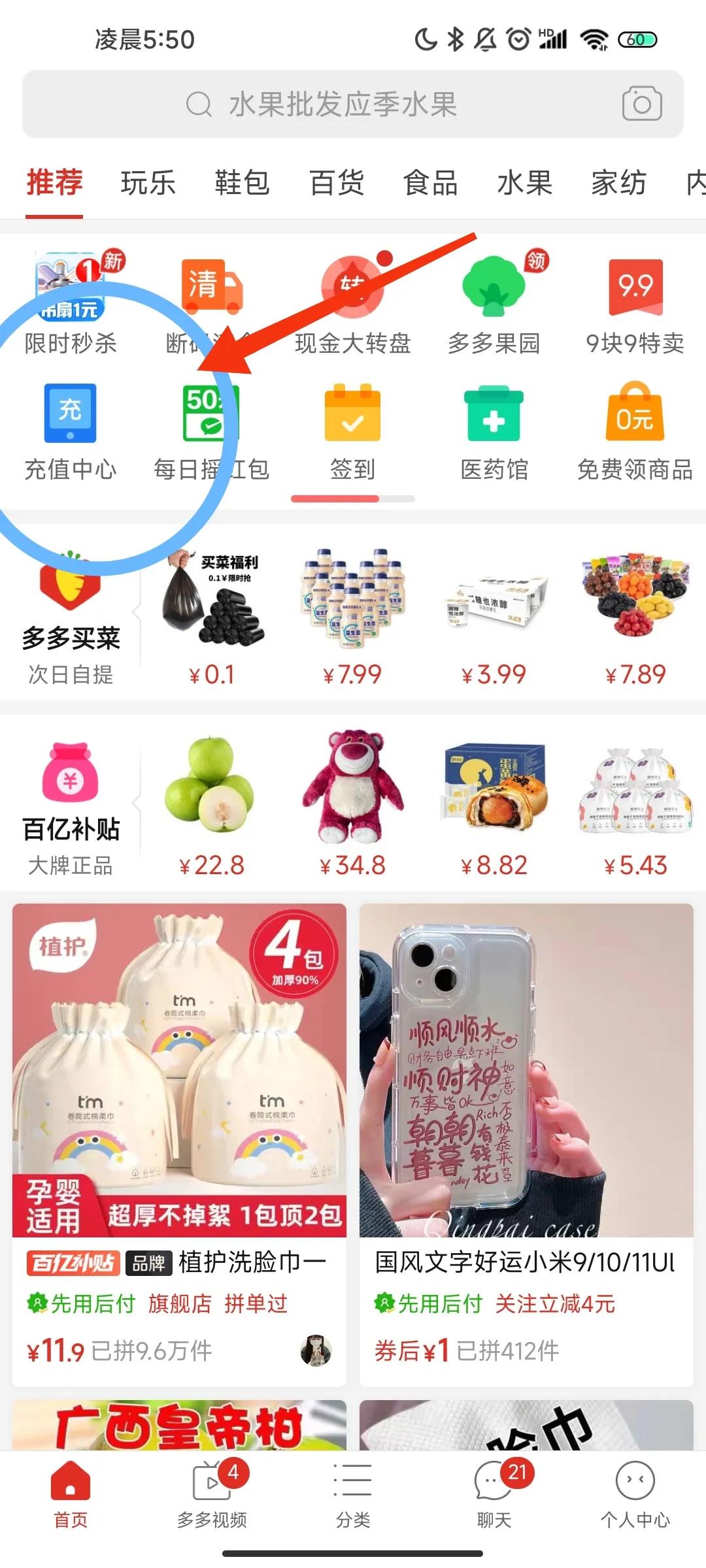 免费领取各种视频会员网站,扫码免费领取一周视频会员