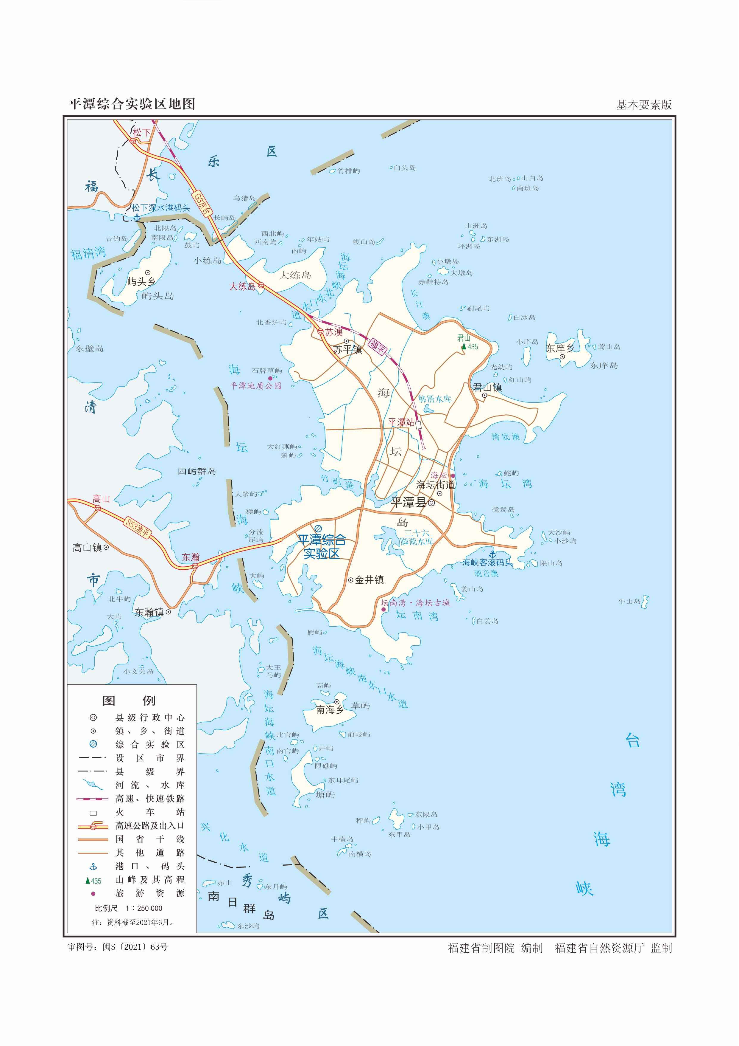 各地级行政区面积排名,中国省级行政区区划图