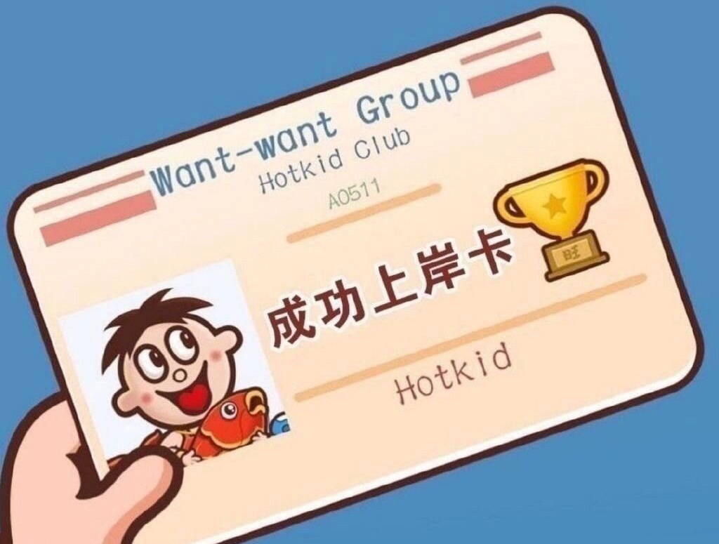 考研中国农业大学就业,考研农业类院校容易上岸吗